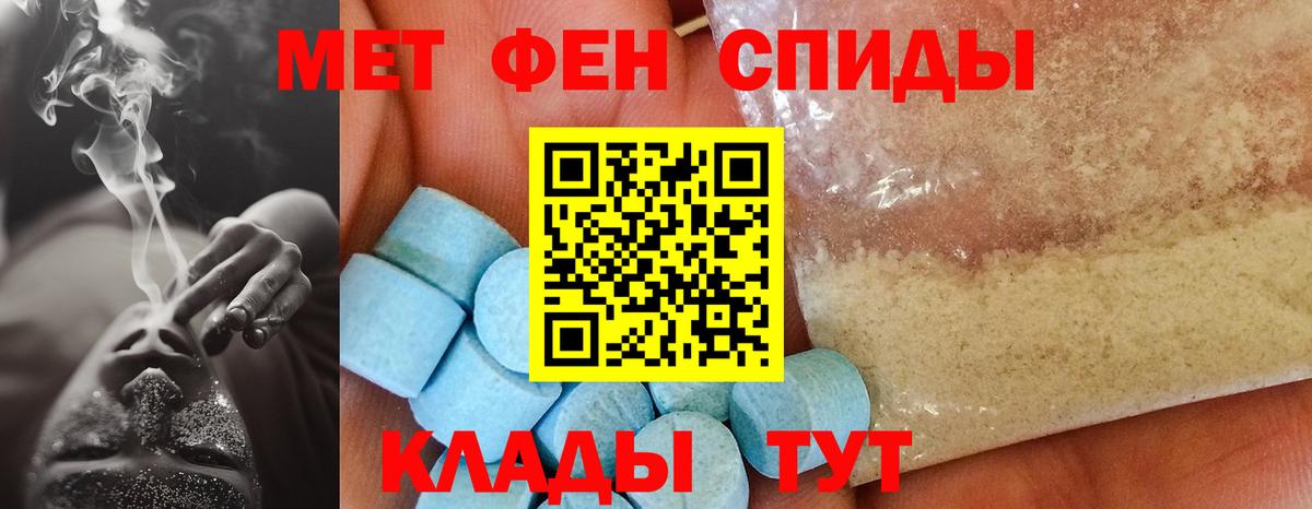 Амфетамин 98% Верхняя Салда
