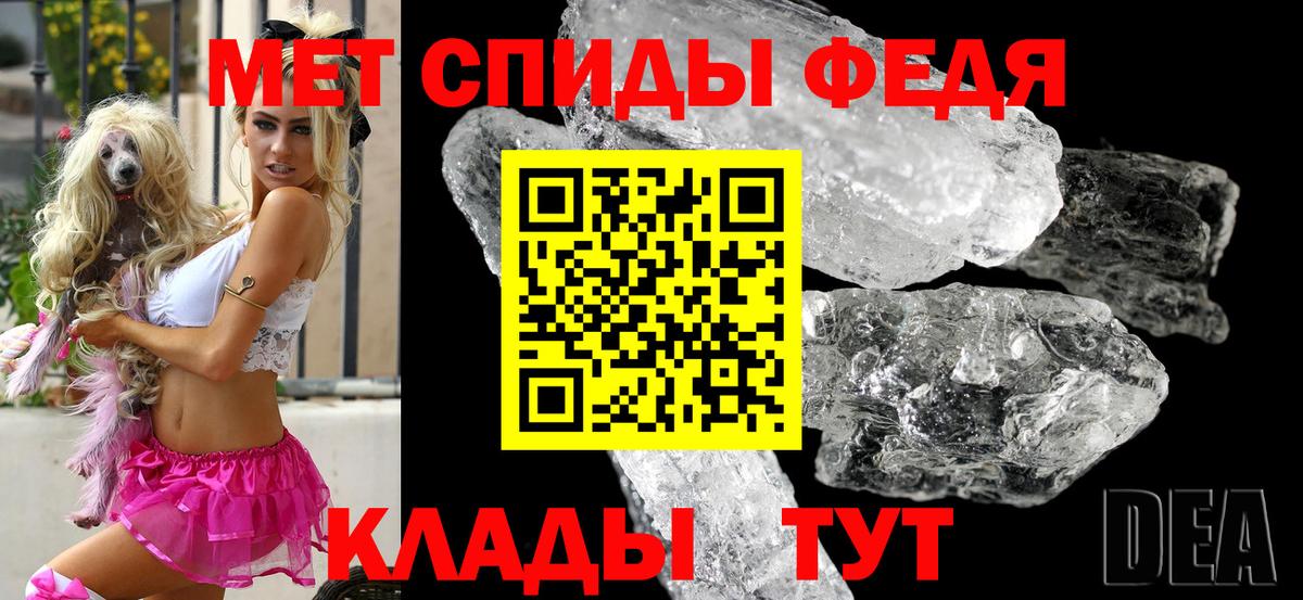 Amphetamine Premium  Вход с VPN  Амфетамин  Верхняя Салда  Амфетамин 