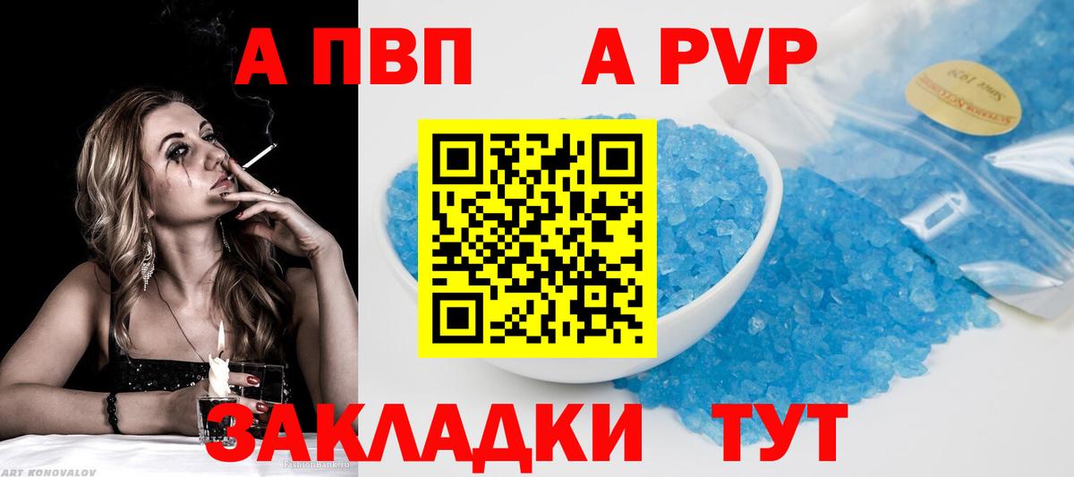 Каннабис Верхняя Салда