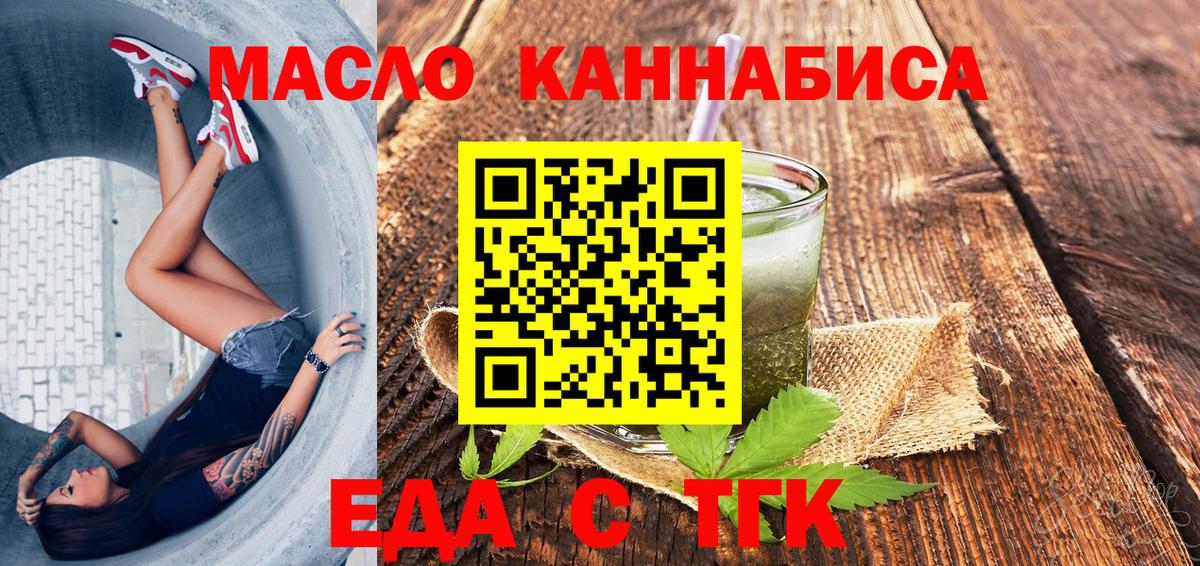 Canna-Cookies марихуана  Вход с VPN  Верхняя Салда 