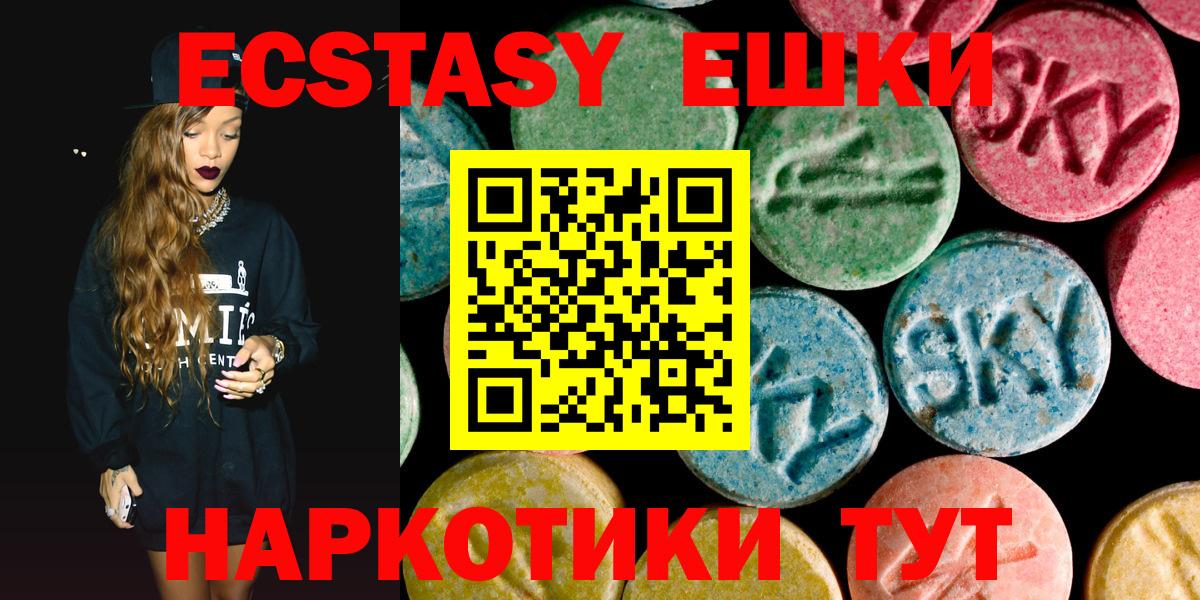 Ecstasy DUBAI Верхняя Салда