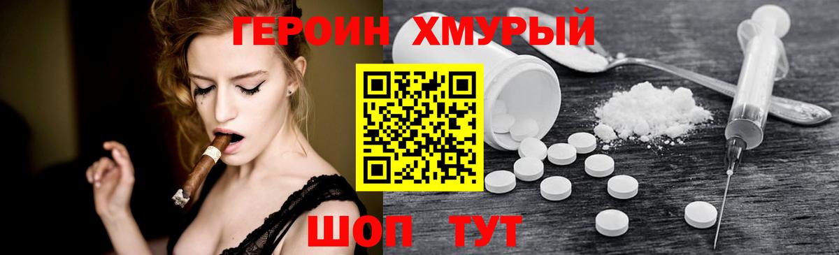 Верхняя Салда  ГЕРОИН гречка  ГЕРОИН  Вход с VPN 