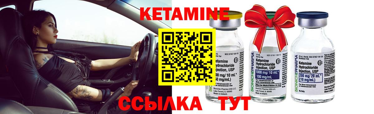 Верхняя Салда  КЕТАМИН VHQ  Вход с VPN  КЕТАМИН ketamine 
