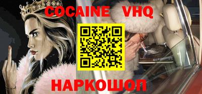 экстази Малгобек