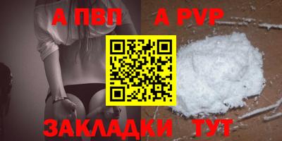 индика Мариинск