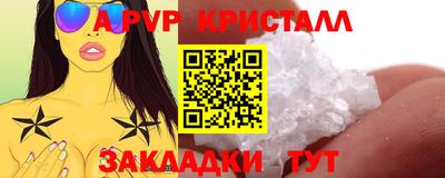 индика Мариинск