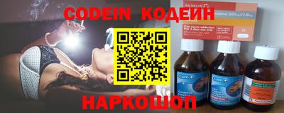 2c-b Малоярославец