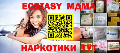 2c-b Малоярославец