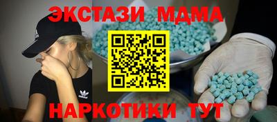 2c-b Малоярославец