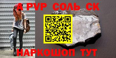 2c-b Малоярославец
