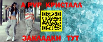 индика Мариинск