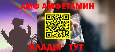 индика Мариинск