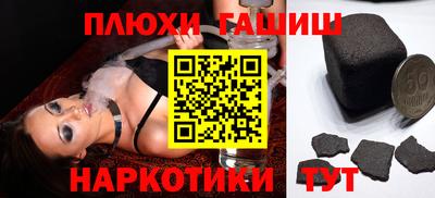 индика Мариинск