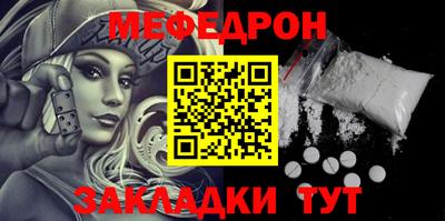 индика Мариинск