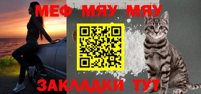 индика Мариинск