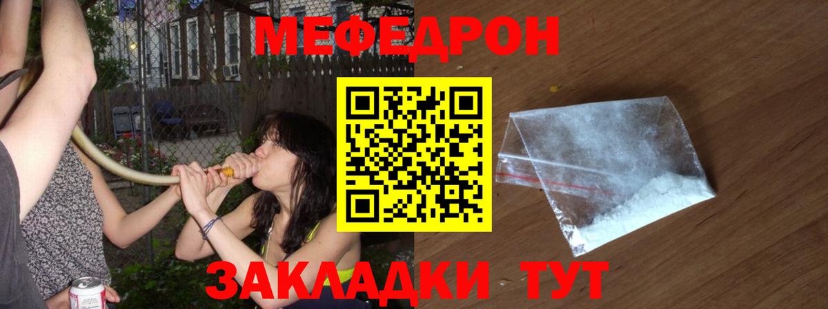 МЕФ кристаллы Верхняя Салда