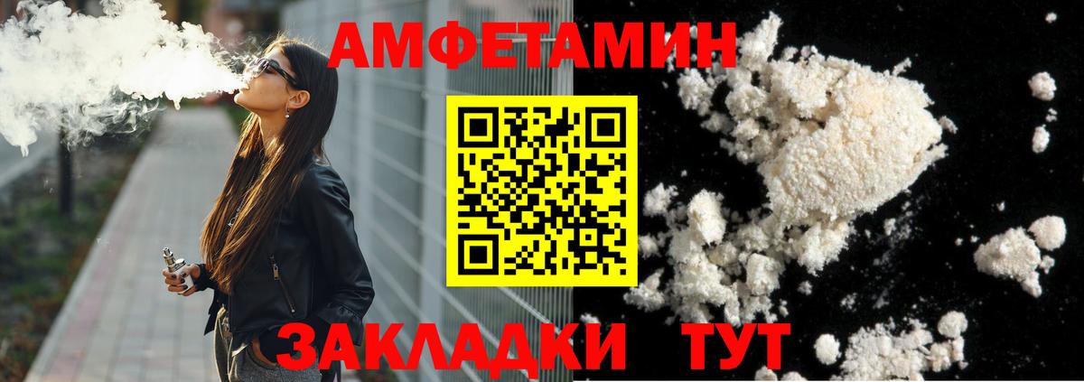 Первитин Декстрометамфетамин 99.9%  МЕТАМФЕТАМИН  Верхняя Салда  Вход с VPN  Первитин Декстрометамфетамин 99.9% 