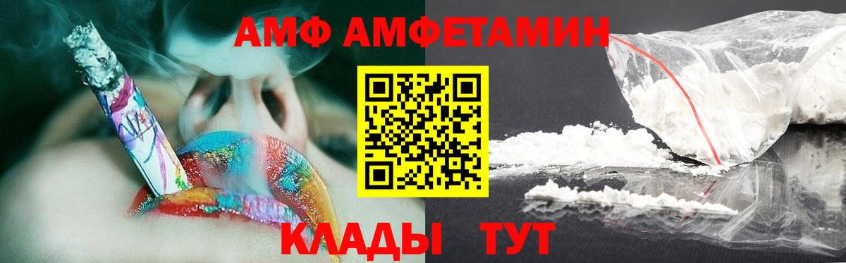 Конопля  Альфа ПВП СОЛЬ кристаллы  Мефедрон кристаллы  ГАШ  Кодеин  Верхняя Салда  Вход с VPN  NBOMe 